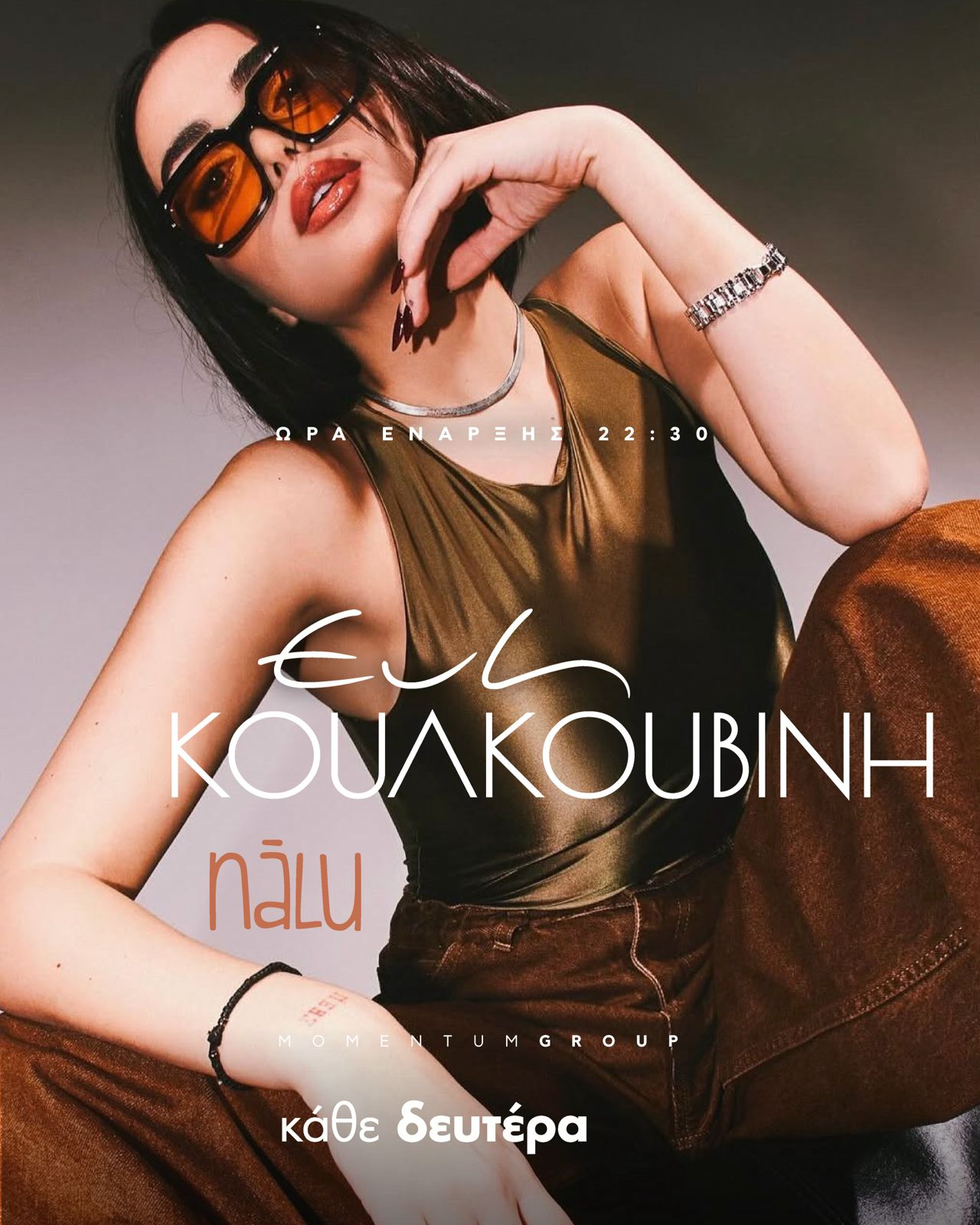 Live Evi Koukouvini at NALU